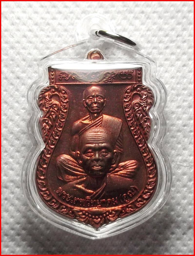 เหรียญเสมาพุทธซ้อน เศรษฐีอีสาน รุ่นแรก หลวงพ่อคูณ วัดบ้านไร่ เนื้อทองแดงนอก ปี 2557 เลี่ยมสวย