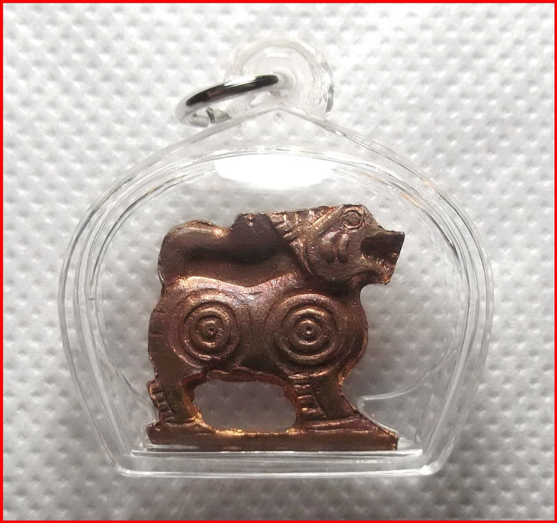 สิงห์ห้อยกล้อง หลวงปู่คำมี วัดถ้ำคูหาสวรรค์ จ.ลพบุรี เนื้อทองแดงปั๊ม ปี 2523 เลี่ยมพร้อม # 3