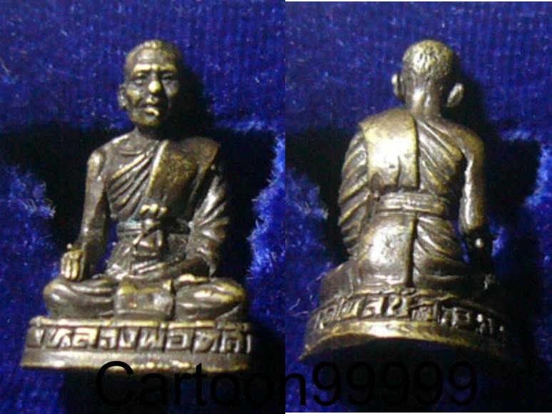 รูปหล่อหลวงพ่อทัด วัดโบสถ์ อยุธยาครับ ก้นตอกโค็ดครับ พระสวย สร้างน้อยครับผม