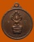 *** จ.ศรีสะเกษ *** เหรียญหลวงพ่อนากปรก หลวงปู่เครื่อง วัดสระกำแพง 