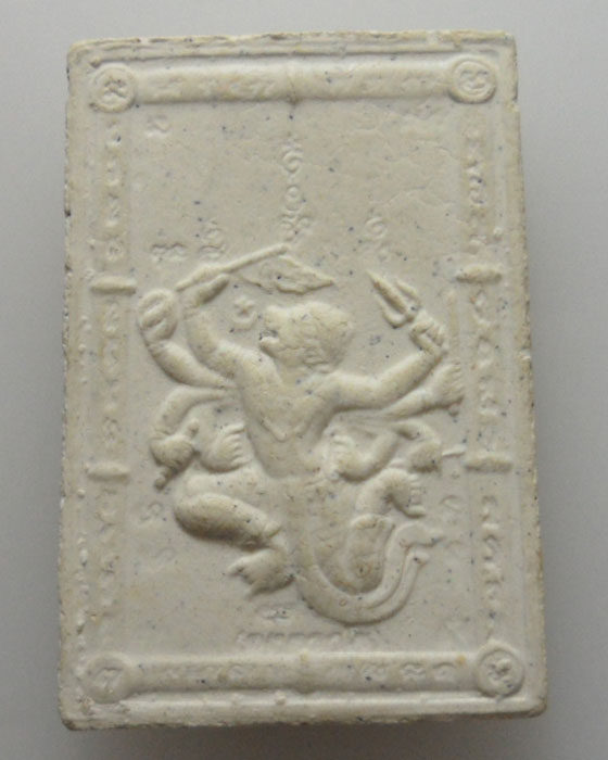 *** จ.นครปฐม *** พระสมเด็จหลังหนุมาน หลวงพ่อพูล วัดไผ่ล้อม 