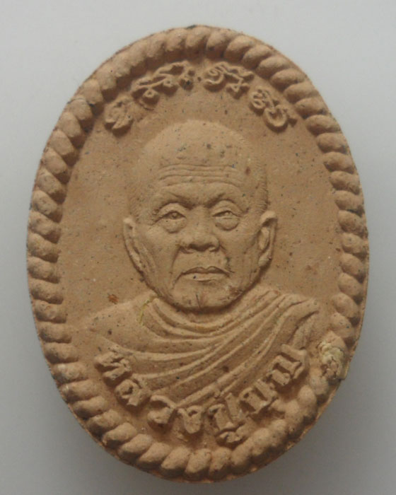 *** จ.นครราชสีมา *** พระผงดวงเศรษฐี รุ่นแรก หลวงปู่บุญ วัดหลวงราชบำรุง ปี๒๕๕๙