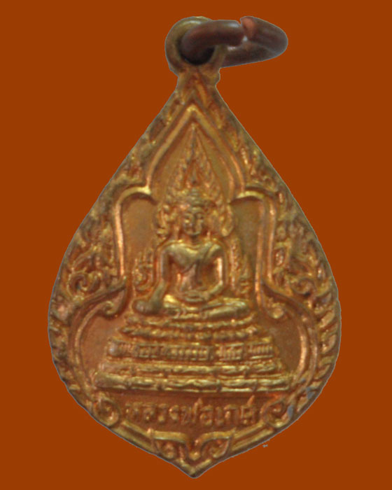 *** กรุงเทพฯ *** เหรียญหลวงพ่อเกศ วัดนิมมานรดี ปี๒๕๒๒