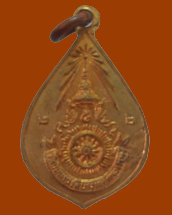 *** กรุงเทพฯ *** เหรียญหลวงพ่อเกศ วัดนิมมานรดี ปี๒๕๒๒