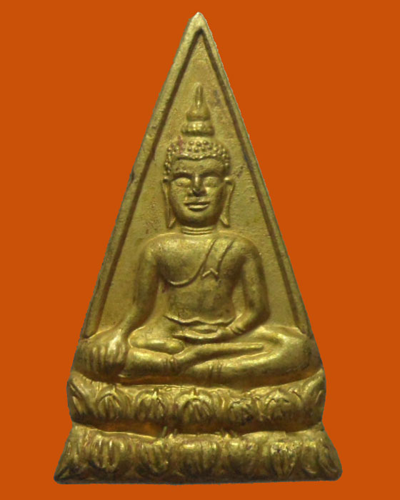 *** จ.พะเยา *** เหรียญหลวงพ่อใหญ่โลกวิทู รุ่นเบิกพระเนตรมหาโภคทรัพย์ สำนักสงฆ์ป่าห้วยบง