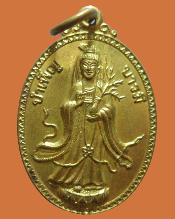 *** กรุงเทพฯ *** เหรียญบำเพ็ญบารมี พระครูวรพรตสิทธิพงศ์ วัดวรจรรยาวาส