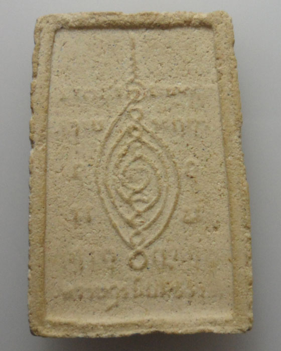 *** กรุงเทพฯ *** พระผง (พิมพ์พระสิวลี) หลวงพ่อเที่ยง เขมิโย วัดราษฎร์นิยมธรรม(หนองผักชี) ปี๒๕๒๑