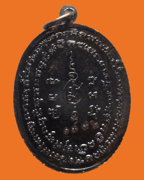 พระปิดตามหาเศรษฐี มหามงคล หลวงปู่แก้ว วัดสะพานไม้แก่น จ.สงขลา