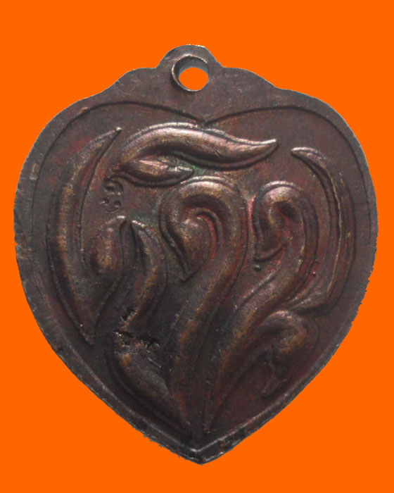 เหรียญรูปหัวใจ หลวงพ่อเงิน วัดบางคลาน จ.พิจิตร