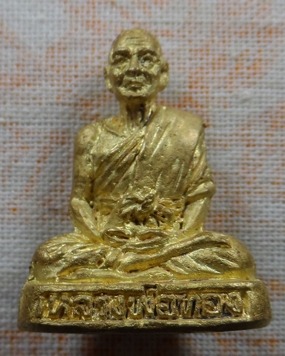 รูปหล่อหลวงพ่อพารวย หลวงพ่อทอง วัดบ้านไร่ จ.นครราชสีมา ปี๒๕๖๖