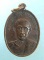 เหรียญพระครูโสภณสังฆรักษ์ วัดแจ้ง สุรินทร์