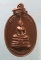 เหรียญหลวงพ่อโสธร รุ่นแรก ปี22 พระครูเมือง วัดเกาะจันทร์ ฉะเชิงเทรา
