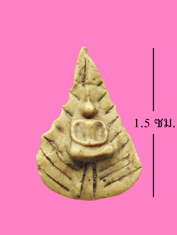 พระผงน้ำมัน พิมพ์ใบไม้ สวยๆ