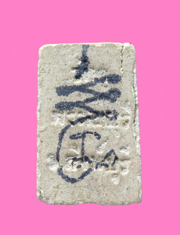 สมเด็จวัดพรหมบุรี หลังจารเมจิ สิงห์บุรี