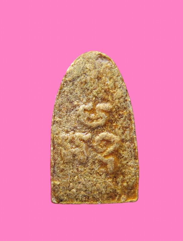 รูปเหมือน เกจิ หลังยันต์ เนื้อผงว่าน 