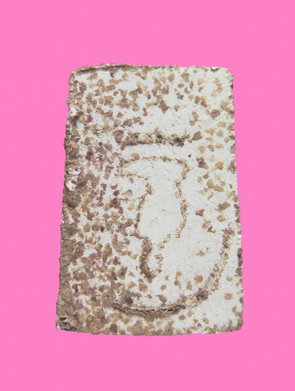 สมเด็จหลวงพ่อนารถ วัดศรีโลหะฯ กาญจนบุรี (พิเศษนะ หลังคราบปลวกเป็นรูปเหมือน)