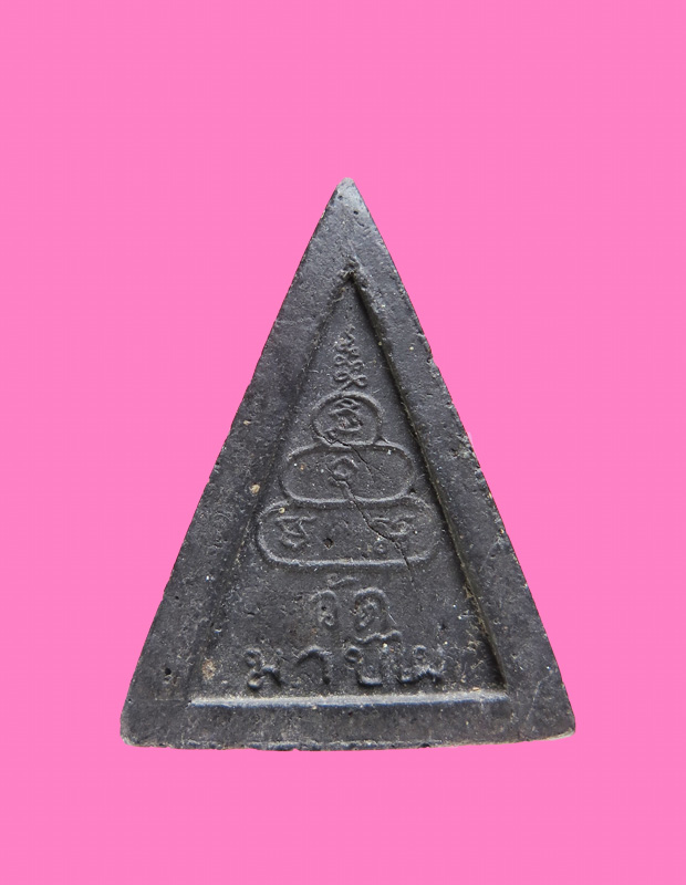 นางพญา วัดมาบไผ่ เจ้าคุณนรอฐิธานจิต