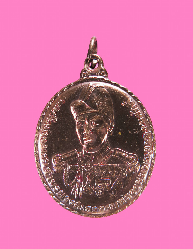 เหรียญกรมหลวงฯ กองทัพเรือ วังนันทอุทยาน ปี 41 กล่องเดิม องค์ที่2