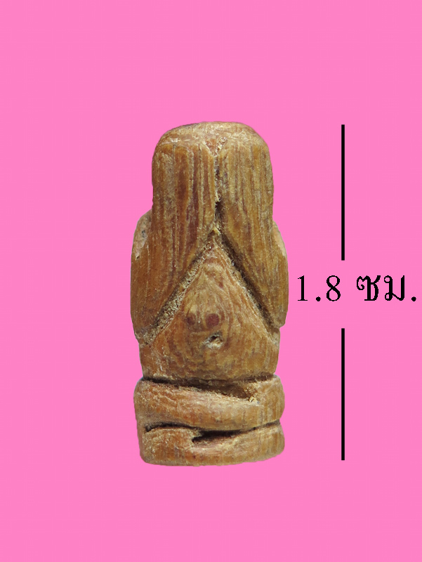 พระปิดตาเนื้อไม้แกะ เก่า