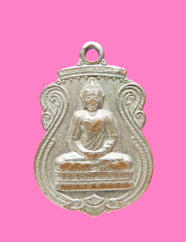 เหรียญจีน ไม่ทราบที่