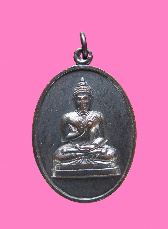 เหรียญพระพุทธทักษิณมิ่งมงคล อาจารย์นำ ปี 11