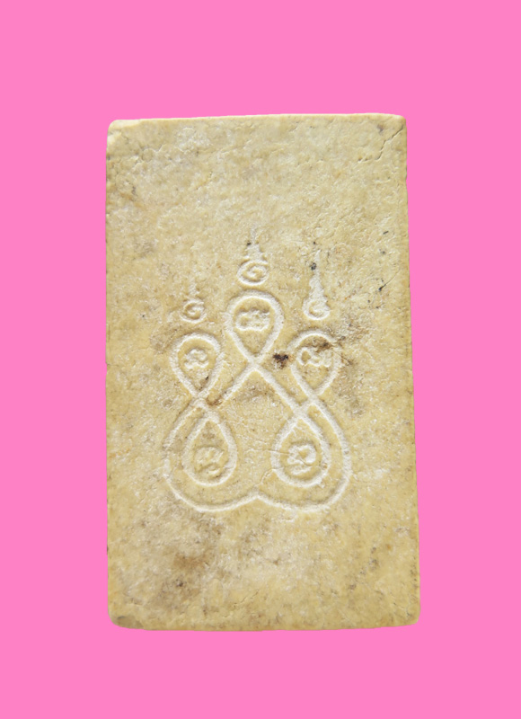 พระพุทธชินราช หลวงพ่อพันธ์ วัดบางสะพาน เนื้อผง หลังยันต์ห้า