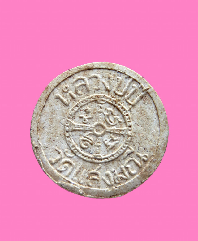 พระผงรูปเหมือน หลวงพ่อปุ๊ วัดแสงมณี ปทุมธานี 