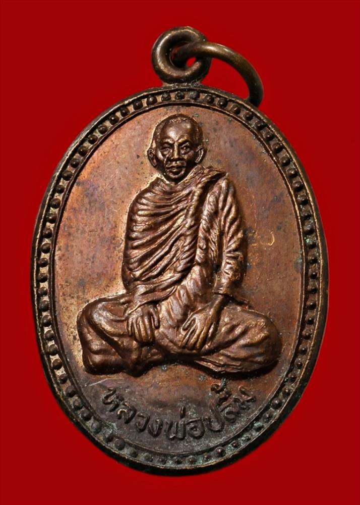 หลวงพ่อปลื้ม วัดสังฆาราม ชัยนาท