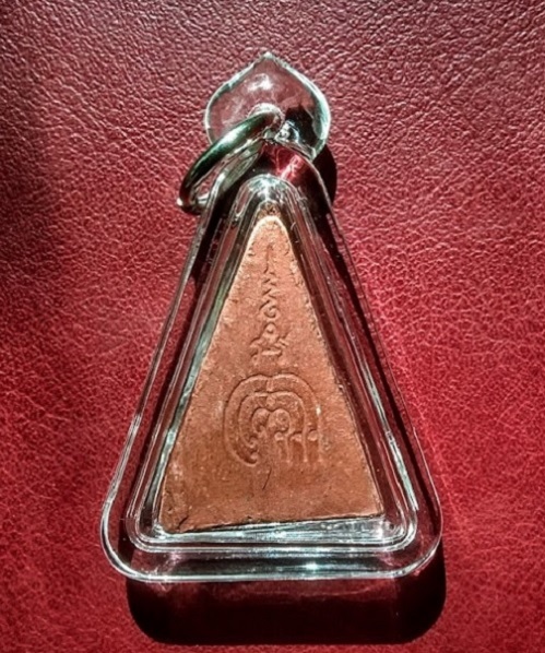 พระพิมพ์นางพญารุ่นแรก เนื้อดินเผา หลวงพ่อแพ วัดพิกุลทอง ปี06 ...เคาะเดียว...