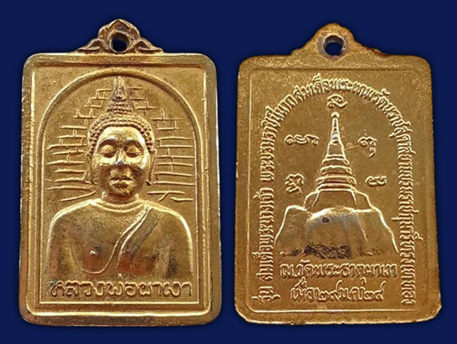 ทีเดียว 5 รายการ