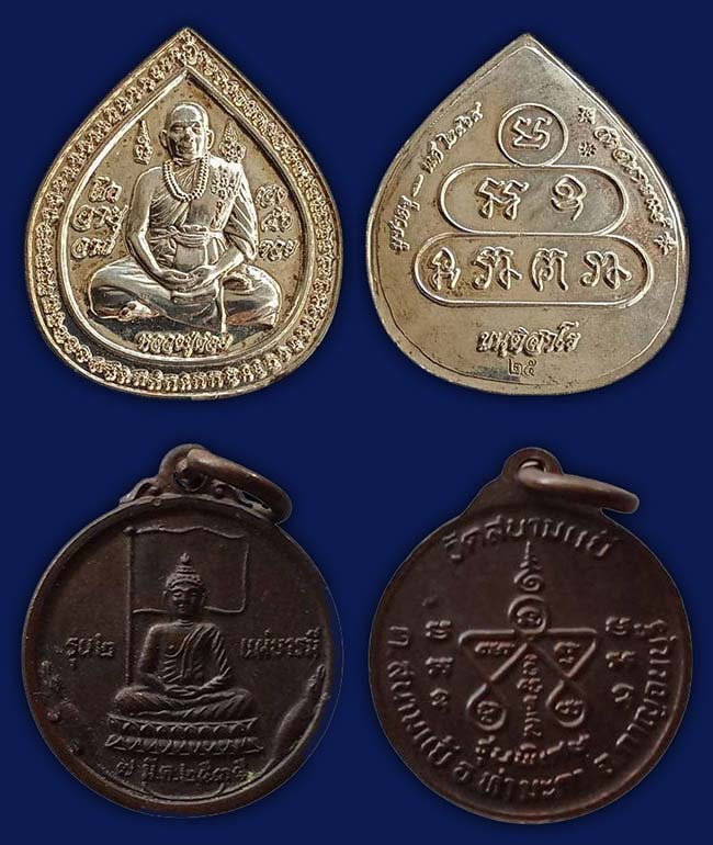 วัดสนามแย้ 5 รายการ..เคาะเดียว