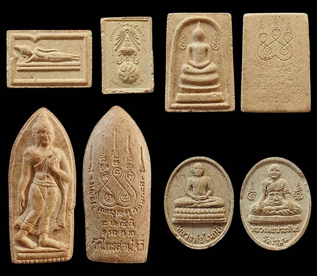 ทีเดียว 15 องค์ (ชุดที่ 7)