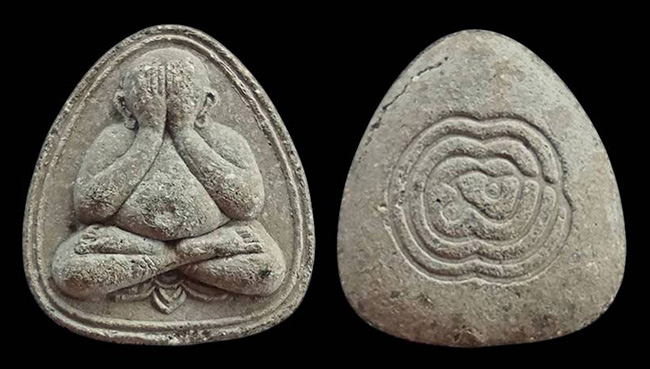 ปิดตารุ่นสุริยุปราคา หลวงพ่อสอน วัดศาลเจ้า ปทุมธานี ปี 2538