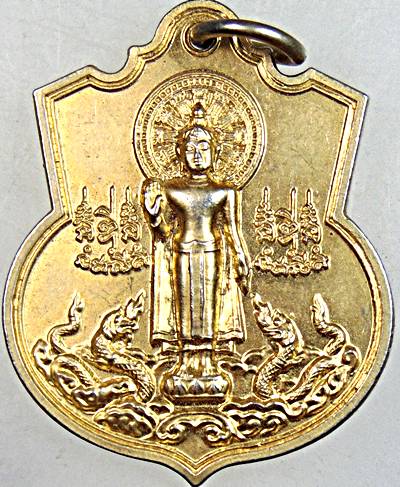 เหรียญพระพุทธสิริโรจนไชยมงคล วัดท่าไชยศิริ อ. บ้านลาด จ.เพชรบุรี