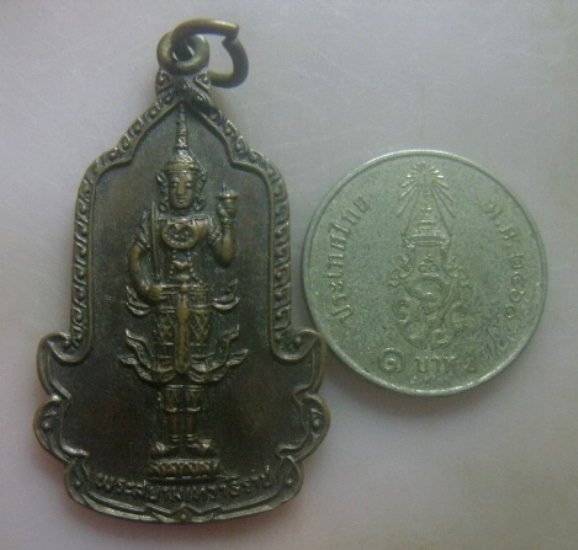 **เบาๆ**เหรียญพระสยามเทวาธิราช วัดเขางูสันติธรรม จ.ราชบุรี ปี ๒๕๒๕**กระทรวงกลาโหมสร้าง