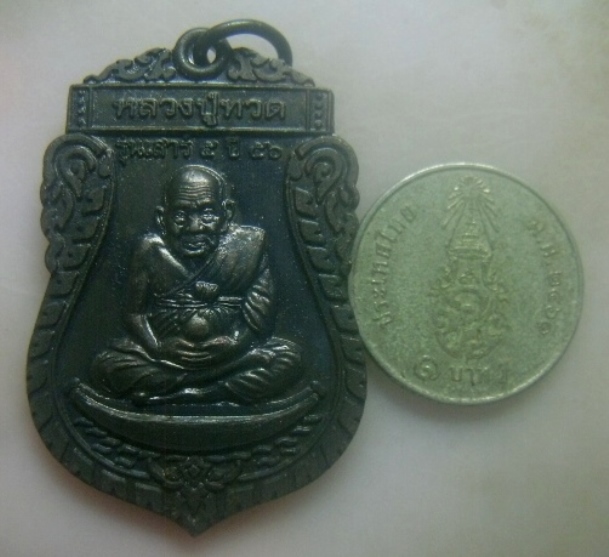**เบาๆ**เหรียญเสมาหลวงปู่ทวดหลังสมเด็จโต สำนักรัตนบารมี จ.กาญจนบุรี รุ่นเสาร์ ๕ ปี ๒๕๕๖**สวยๆ