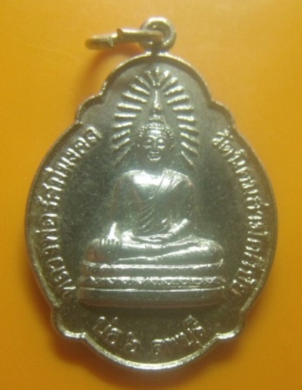 **เบา​ๆ​**เหรียญหลวงพ่อรัศมีมงคล หลังพระครูศรีนิคมประศาธน์ วัดนิคมสามัคคีชัย บ่อ6 ลพบุรี**กะไหล่เงิน