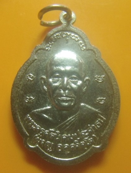 **เบา​ๆ​**เหรียญหลวงพ่อรัศมีมงคล หลังพระครูศรีนิคมประศาธน์ วัดนิคมสามัคคีชัย บ่อ6 ลพบุรี**กะไหล่เงิน
