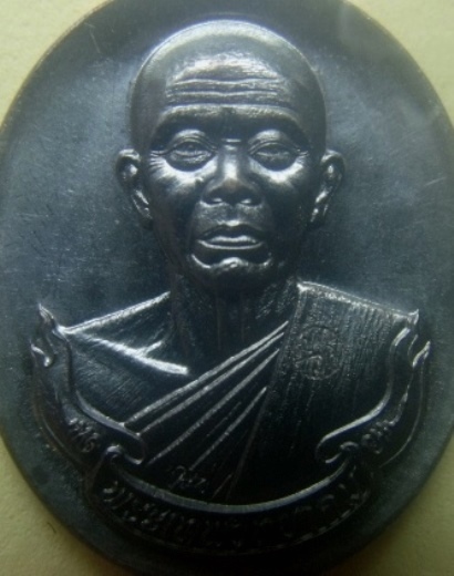 **เบาๆ**เหรียญหลวงพ่อคูณ วัดบ้านไร่ รุ่น นิรันตราย สุขในหัวใจ ปี ๒๕๕๘**ตอกโค้ด สวยๆ กล่องเดิม