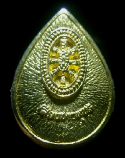 **เบาๆ**เหรียญหล่อพระแก้วปางฤดูร้อน ฐานทรงครุฑ โดยชมรมเสียงชาวพุทธ**กะไหล่ทอง สวยๆ