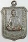 เหรียญรุ่นแรก หลวงปู่เวียน วัดหนองบัว สุรินทร์ อายุ88 ปี 21