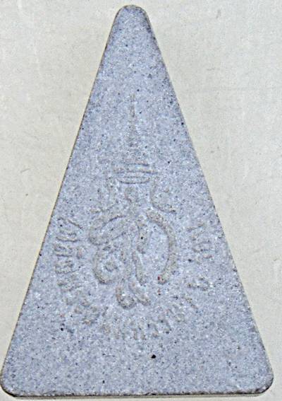 ๒๐ พระนางพญา สก สภาผู้แทน