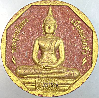 ๒๐ หลวงพ่อโสธร รุ่นทองประทาน มวลสารทององค์หลวงพ่อ พิมพ์ใหญ่