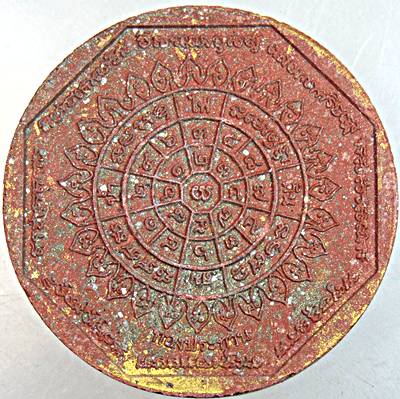 ๒๐ หลวงพ่อโสธร รุ่นทองประทาน มวลสารทององค์หลวงพ่อ พิมพ์ใหญ่