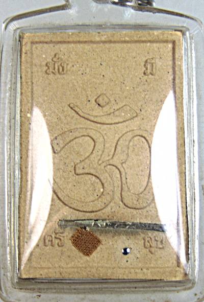 พระศิวะครูบากฤษณะ สำนักสงฆ์เวฬุวัน นครราชสีมา