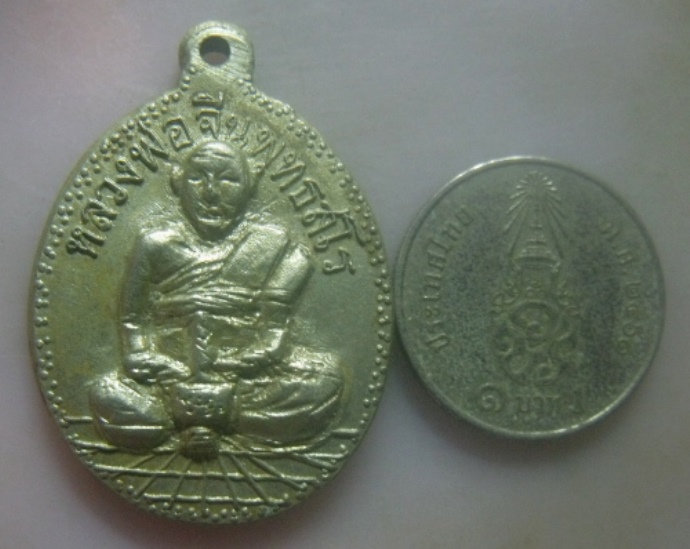**เบาๆ**เหรียญหล่อหลวงพ่อจีน วัดเกาะเค็ดใน จ.ปราจีนบุรี ปี ๒๕๔๐**หลังยันต์ สวยๆ