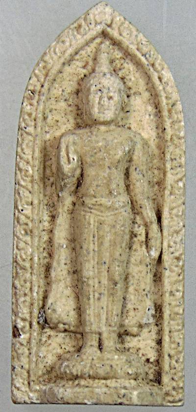 ๒๐ พระภูมิพลัง ภปร