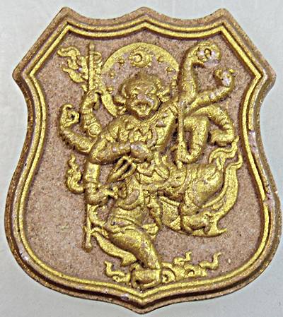 หนุมานแปดกร รุ่น เจริญ ธงชัย ไพบูลย์ ปลุกเสก 3 เกจิ หลวงพ่อเจริญ วัดโนนสว่าง อุดรธานี ท่านเจ้าคุณธงช