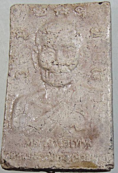 พระอธิการเทพ วัดหนองเขาอ่อน เพชรบุรี