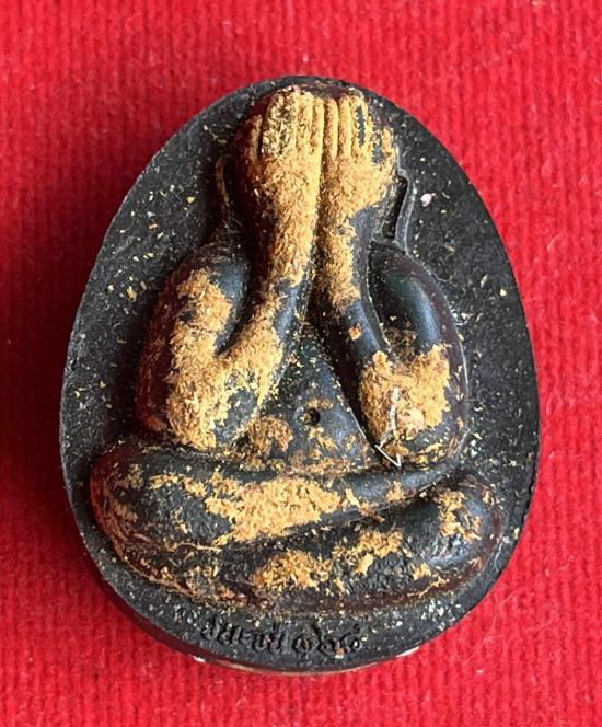 หลวงปู่จื่อ วัดเขาตาเงาะอุดมพร จ.ชัยภูมิ หลวงปู่จือ รุ่น พระปิดตา ชนะจน 168